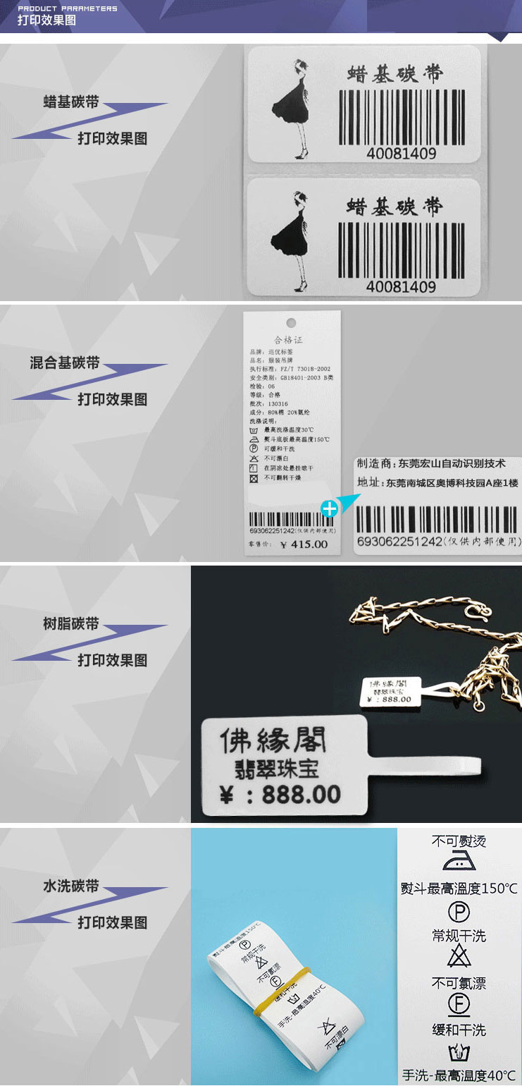 增強(qiáng)混合基GT268HS