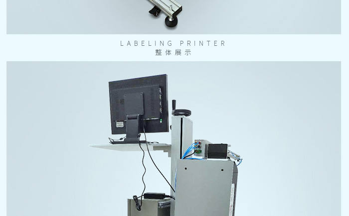 及時打印貼標(biāo)機(jī)